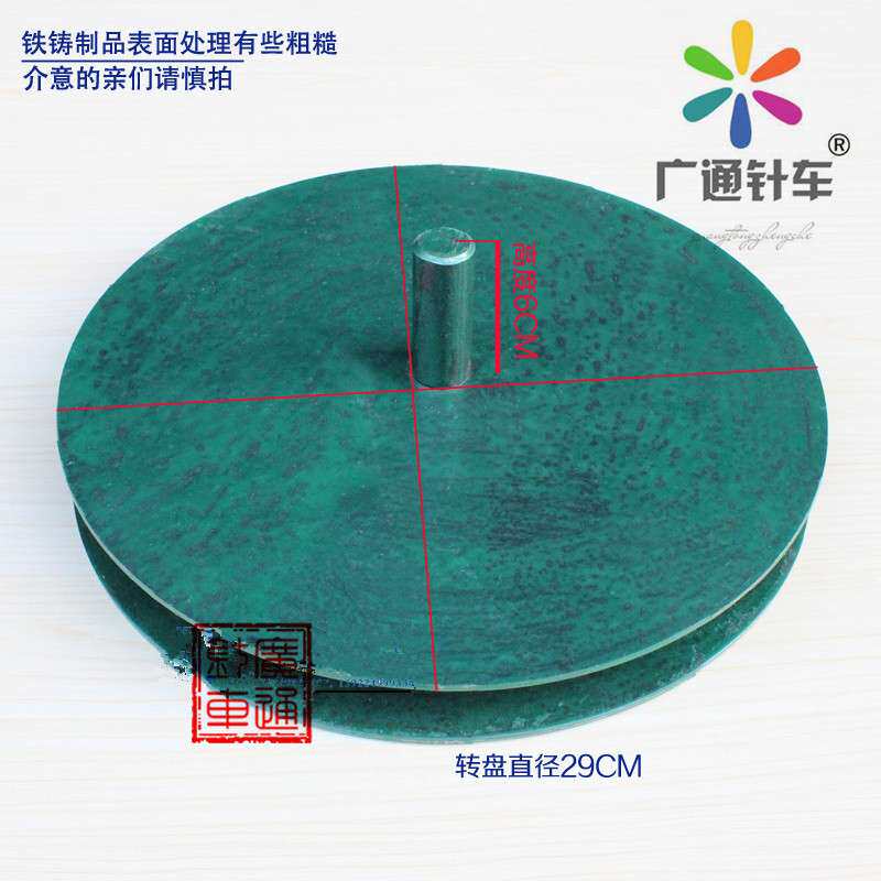卷皮革卷料转盘有轴承/铁加轴承/卷皮料/皮革/布料/卷转料布料行