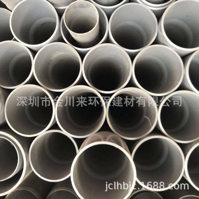 De160 UPVC给水管 南亚灰色6寸 PVC-U上水管 DN150 PVC饮用水管