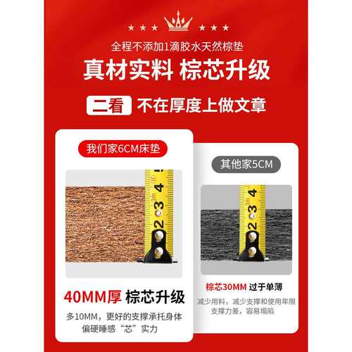 棕垫天然椰棕床垫硬垫子家用1.8米折叠卧室儿童1.5m棕榈床垫