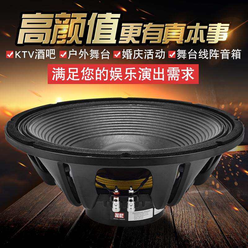 雷顿15寸铷磁低音喇叭线阵大功率中低音全频1000瓦舞台音箱扬声器