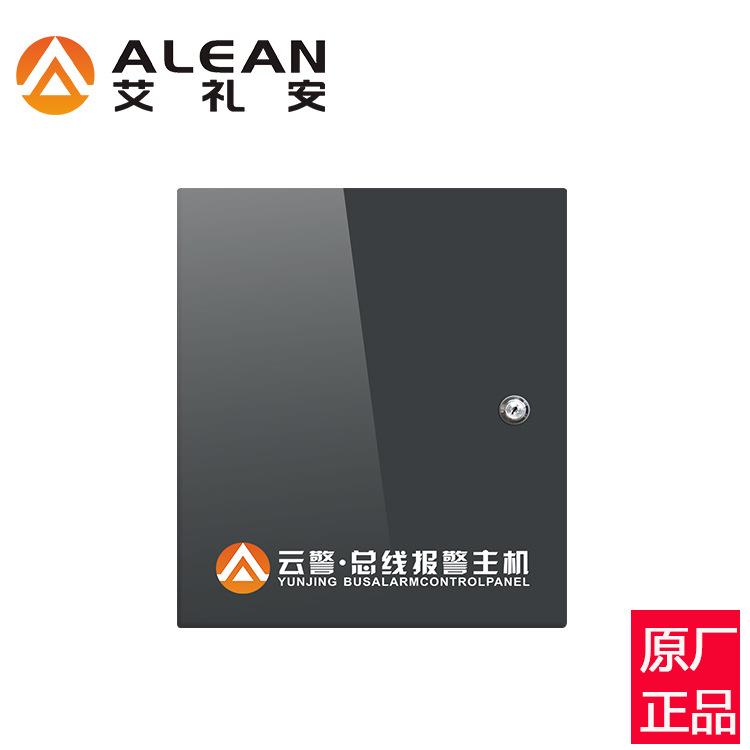 深圳艾礼安 总线报警主机 可接8个键盘AL-7416 防盗报警主机