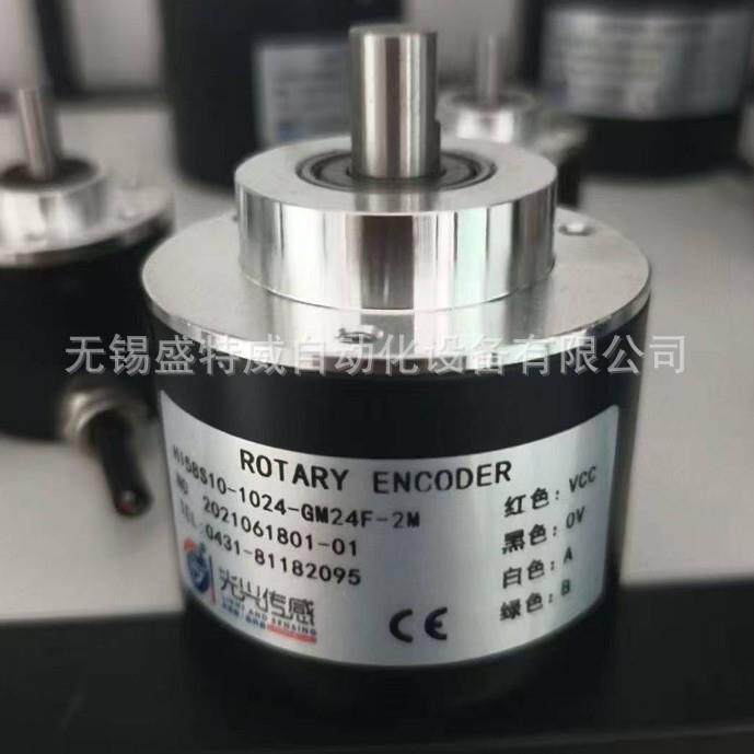 原装现货 HI58S10-1024-GM24F-2M 长春光兴光电主轴编码器
