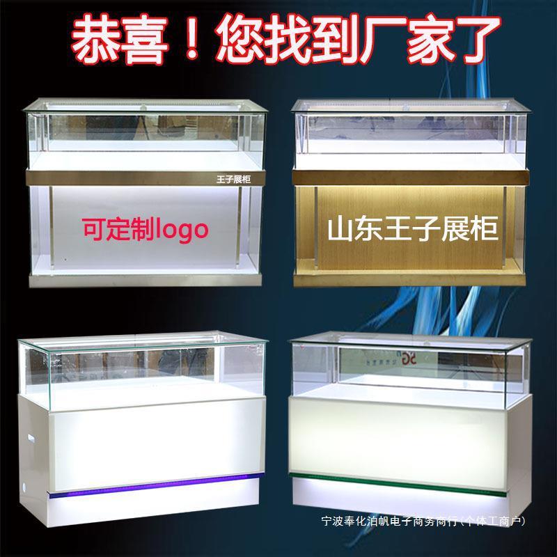 手机柜台新款商用体福彩珠宝产品店铺销售转角靠墙玻璃展示柜