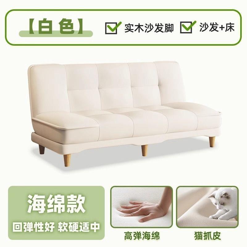 懒人沙发卧室宿舍成人沙发床客厅两用沙发小户型出租屋折叠沙发床