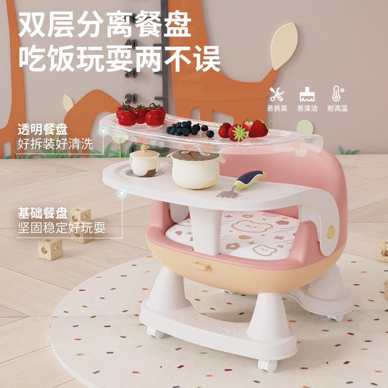 宝宝餐椅多功能家用婴幼儿吃饭餐桌叫叫椅儿童可拆卸餐盘学坐椅子