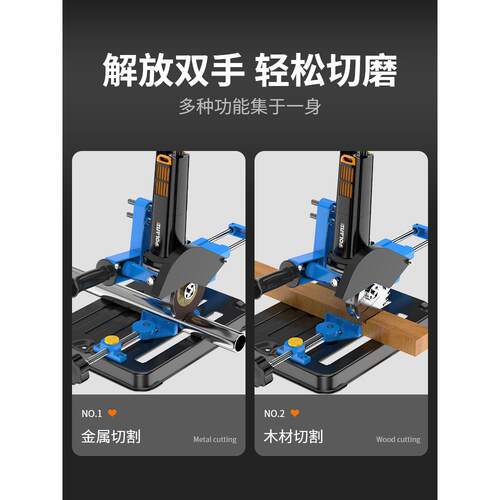 角磨机支架变切割机万用切割底座改木工台锯小型固定架子配件n30