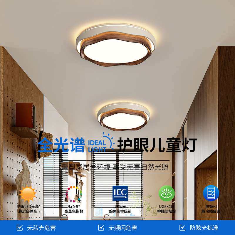 过道灯走廊灯创意云朵灯具现代简约阳台灯入户玄关灯吸顶灯具