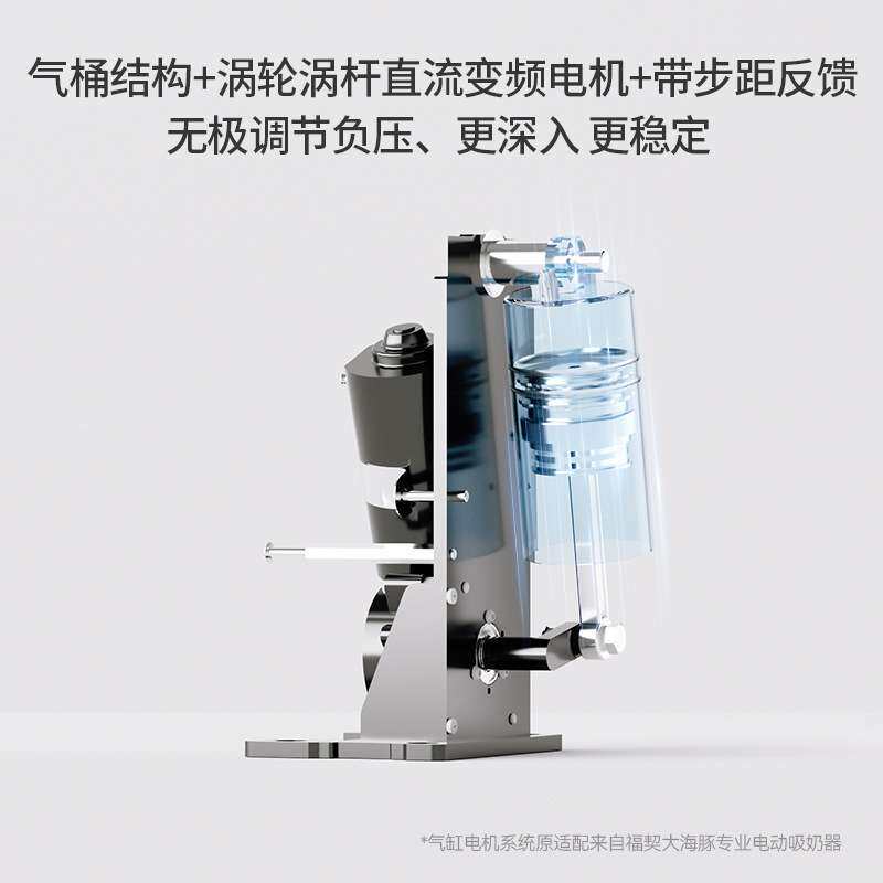 电动吸奶器专业方案活塞泵直流电机静音吸乳器组配件系统气缸电机