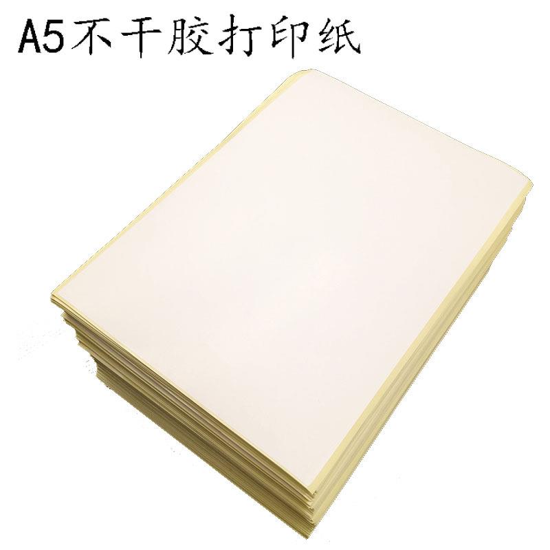 a5不干胶打印纸卷外箱标签贴纸148mm*210mm卷强粘铜版纸厂家直销