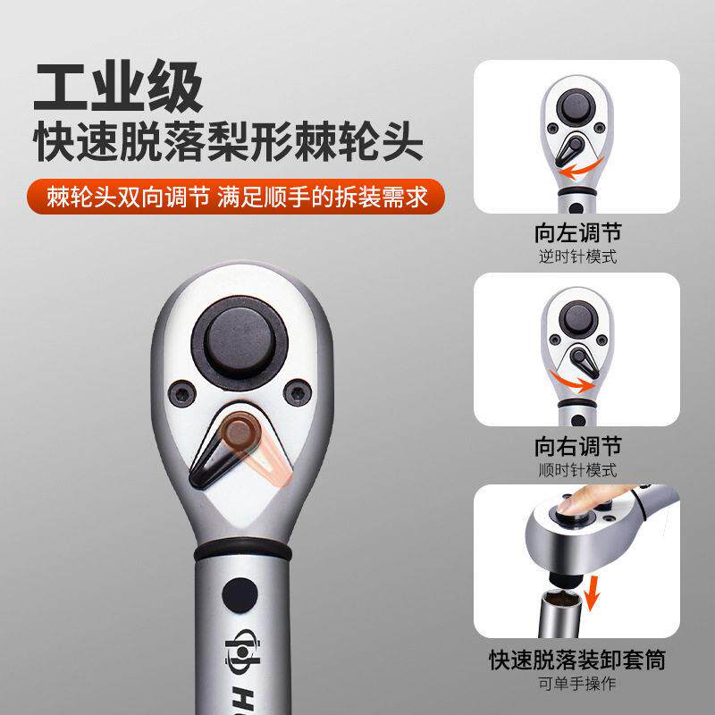 扭力扳手14件套装火花塞汽车维修快速工具棘轮力矩精度定扭