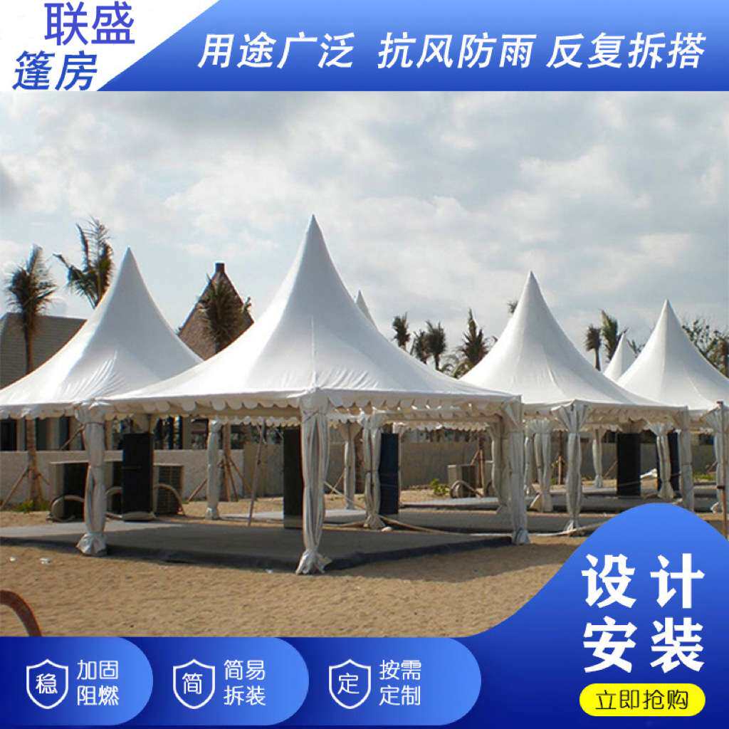 尖顶蓬房欧式遮阳铝合金篷房广告商用室外活动棚房宝塔展棚厂家