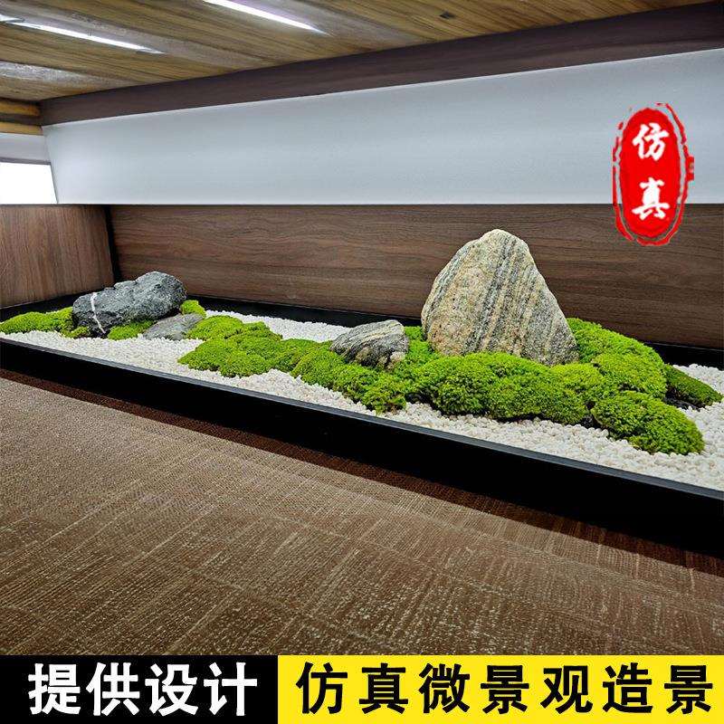 简约现代仿真绿植造景室内玄关花槽植物装饰橱窗苔藓微景观摆件