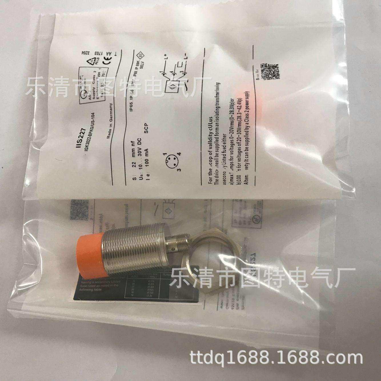 销售 接近开关IIS227 IIS238 IIS268 IIS701 IIS284 实物图拍摄