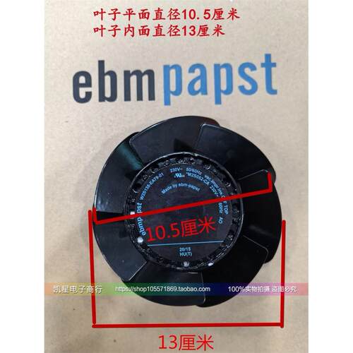 W2S135-EA79-01风机230V主轴电机金属散热风扇W2S135-EB11-01/03