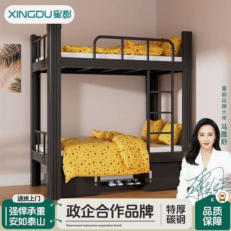 架子床上下床铁架床宿舍二层双层铁艺不锈钢钢架加厚加粗特粗图片