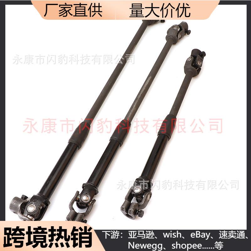 伸缩万向节万向轴转向接头传动轴后桥万向联轴器伸缩传动轴30T