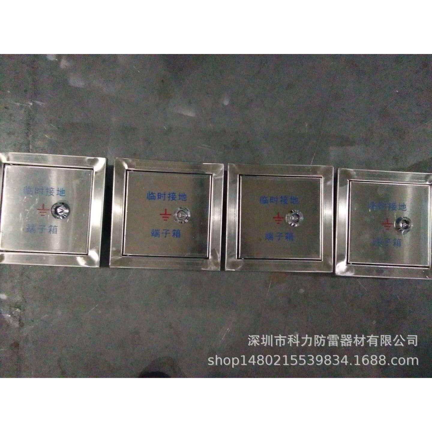 临时接地端子箱 防雷接地测试点箱 临时接地点 接地检测点观测点