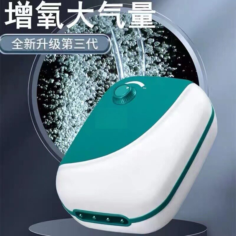 家用小型鱼缸增氧泵超静音制氧打氧All新品升级款养鱼专用充氧