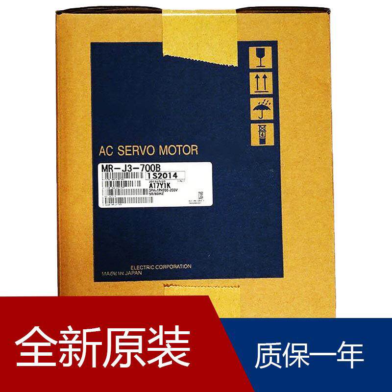 伺服MR-J4-70B-RJ020 MR-J4-350B-RJ020 MR-J4-100B-RJ020