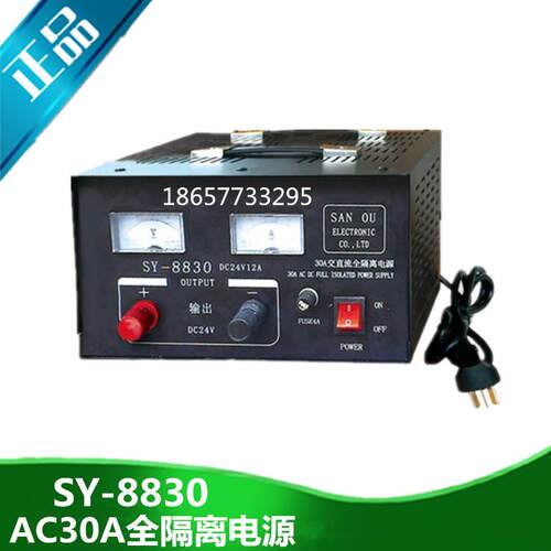 船用车载开关电源稳压器变压器8035F/S交直流220V转24V13.8V