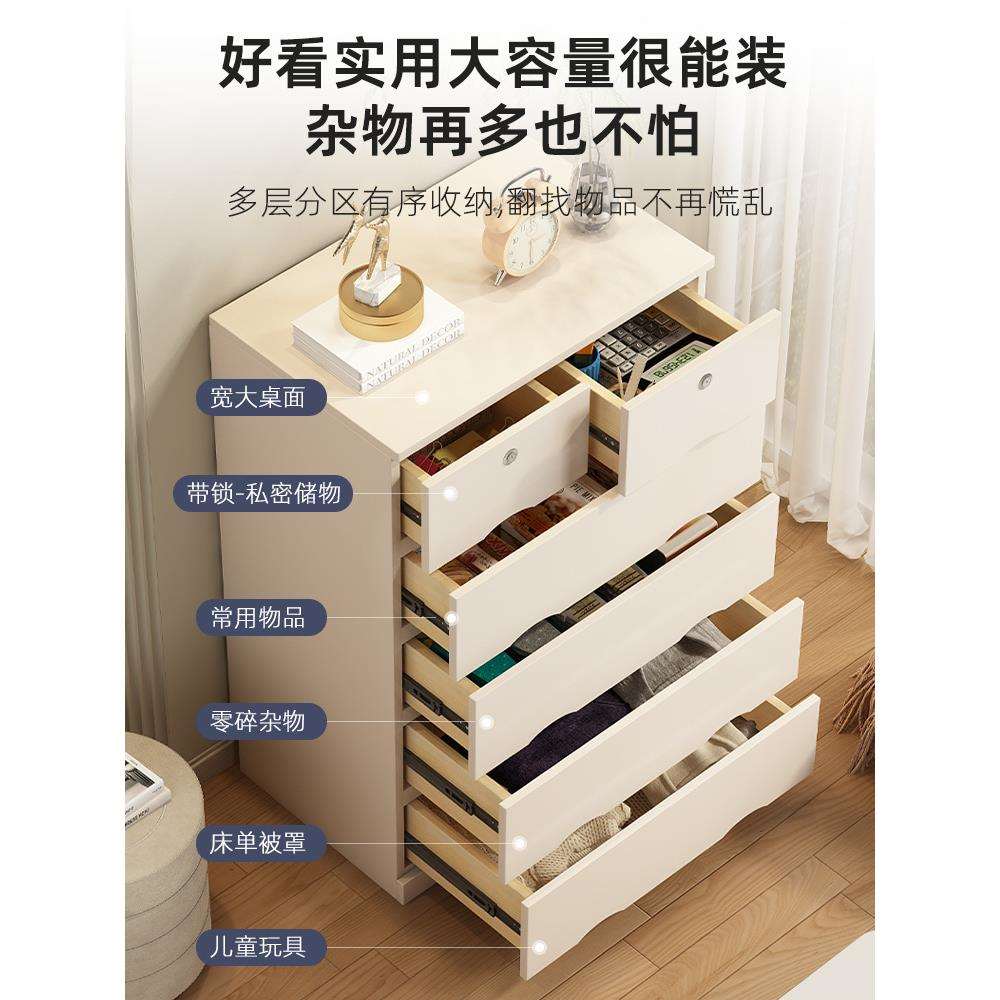 斗柜卧室简约靠墙柜客厅收纳储物柜子抽屉现代床尾柜五斗柜实木