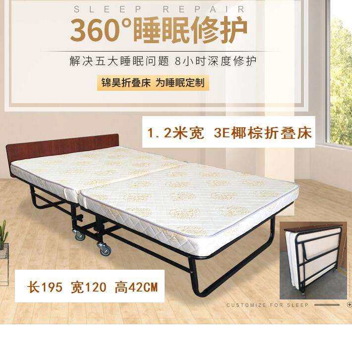 酒店加床便携宾馆折叠床双人床家用单人床午休办公椰棕床垫移动床
