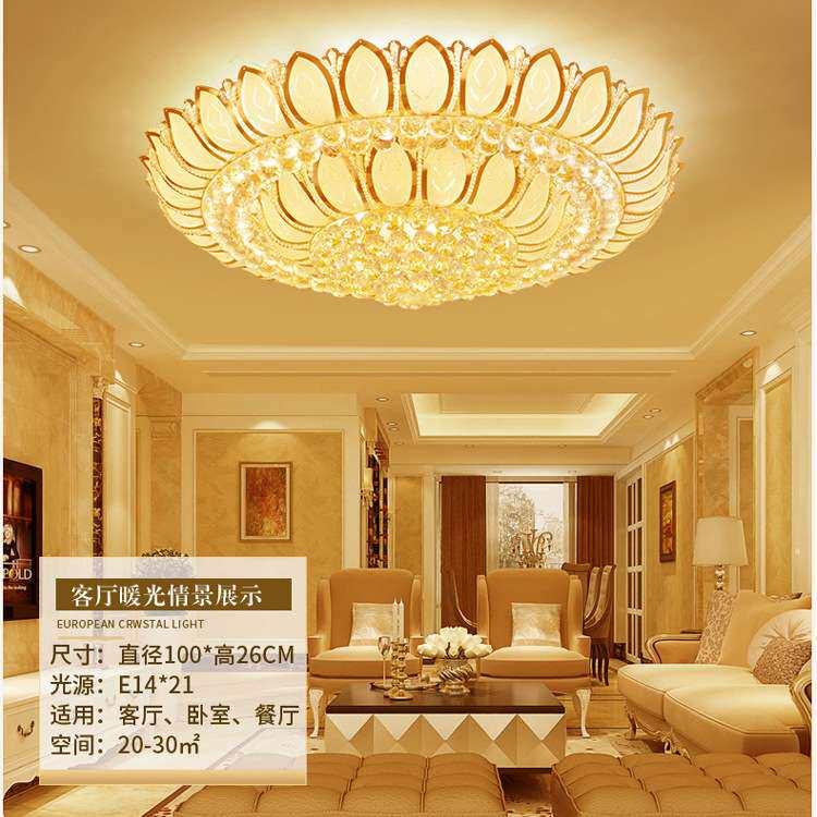 灯饰厂家 金色水晶灯吸顶灯客厅卧室灯具经典莲花吸顶灯LED