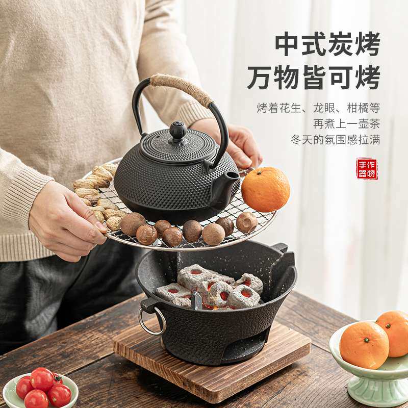 铸铁炭炉围炉煮茶室内家用器具全套烧烤炉烤火盆炉子碳炉烤茶套装