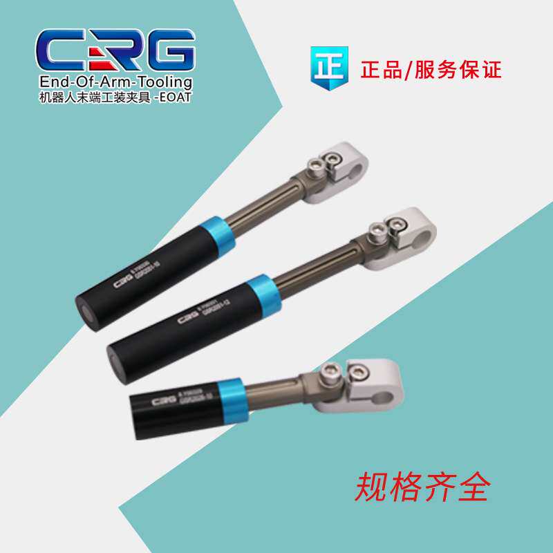 厂家直发机械手配件工装夹具GSR金具缓冲杆支架固定杆注塑机精密