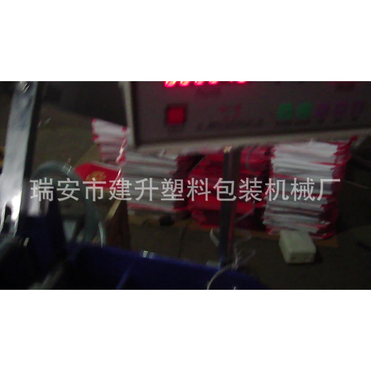 全自动信封机，相片袋机器 纸袋糊盒机
