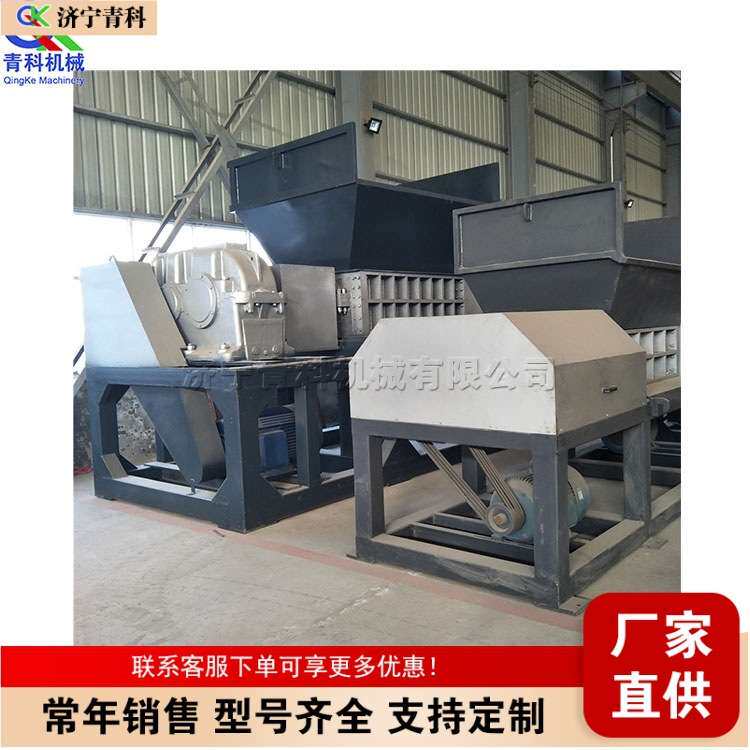 建筑工程钢筋粉碎机 金属油桶双轴式撕碎设备 废旧塑料板破碎机