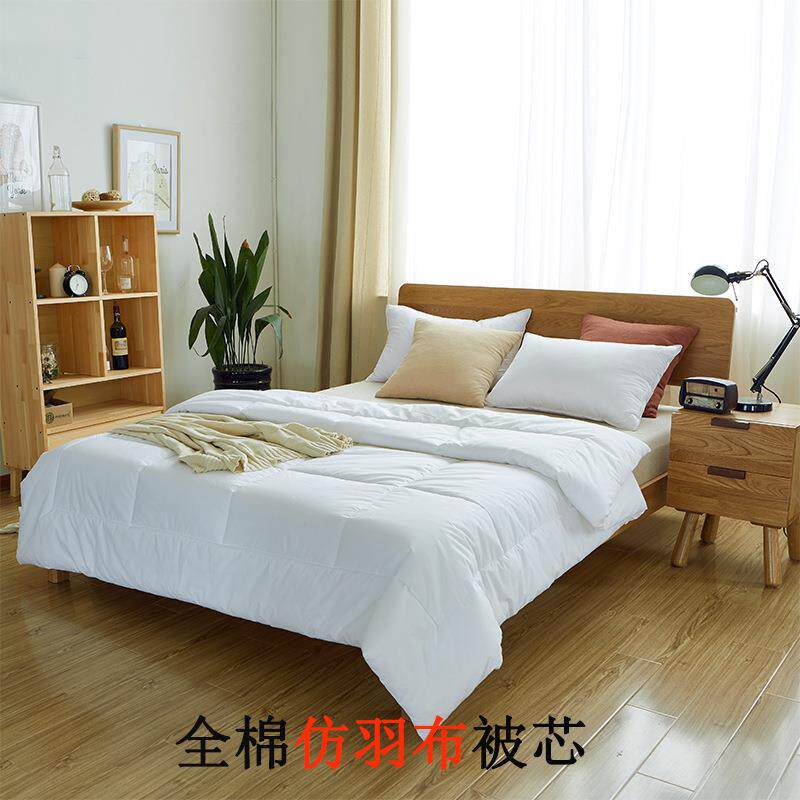 五星级酒店宾馆仿鹅绒被芯 加厚纯棉保暖春秋被大豆被 四季被冬被