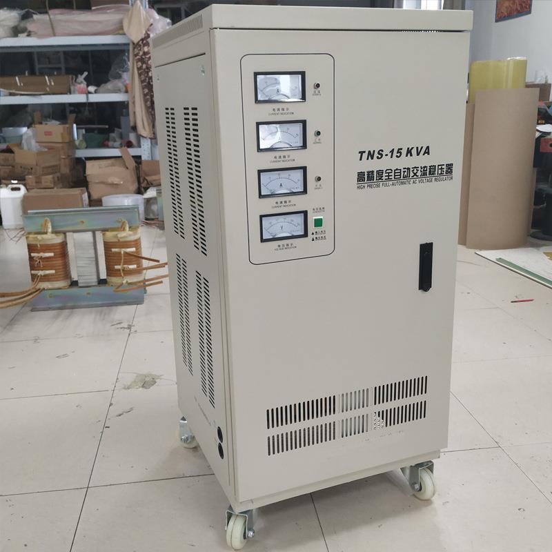 TNS-15KVA三相工业电压380V全自动升压降压稳压器9KW6千瓦