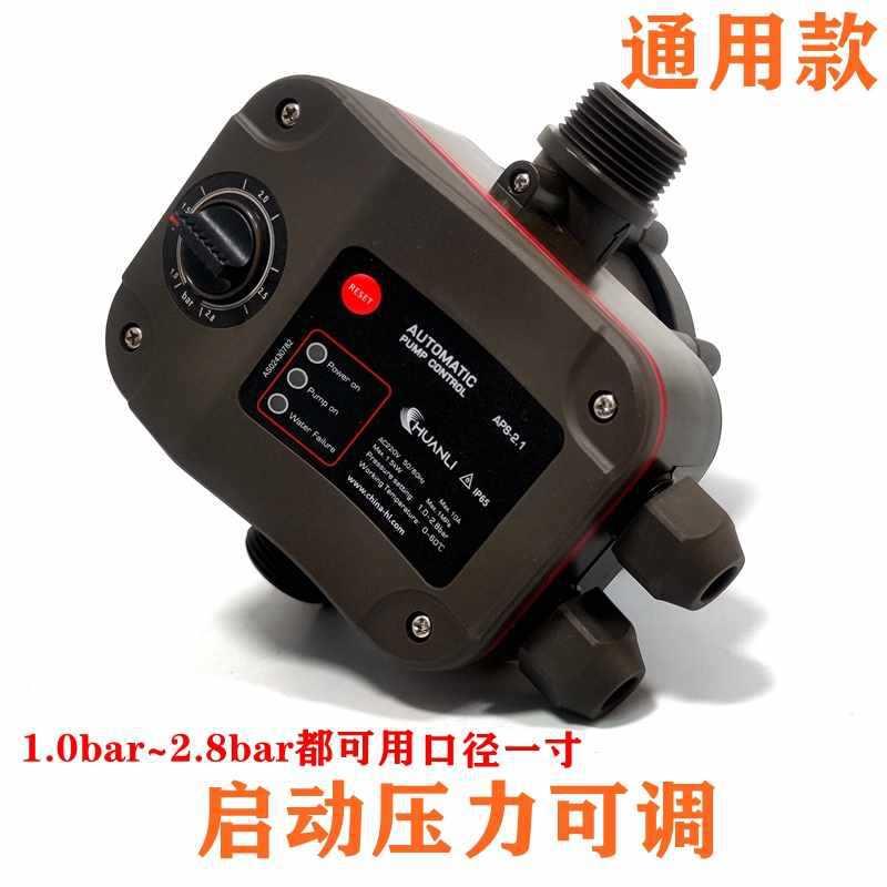 HL环力DSK-1全自动水泵电子压力水流控制器开关通用压力可视可调