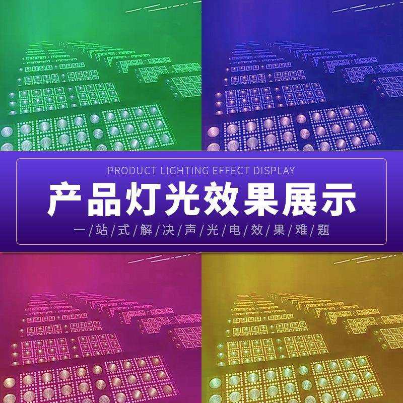 24颗矩阵镭幕灯led频闪灯直播全彩染色闪光灯酒吧爆闪灯舞台灯光