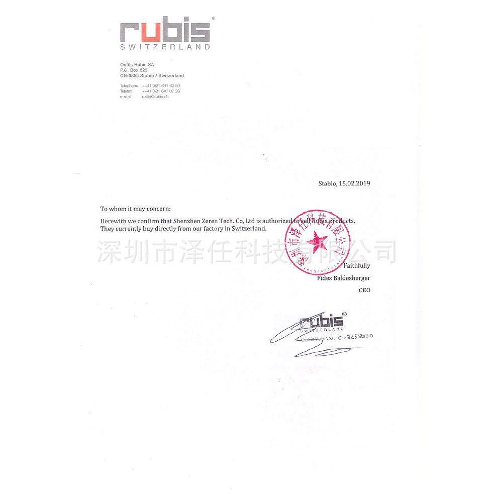 瑞士Rubis镊子7G-SA 防滑手柄不锈钢尖头镊子 微电子弯头组装镊子