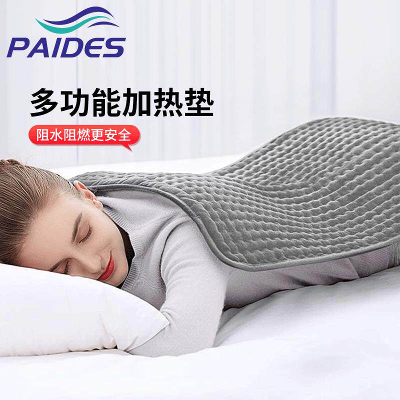 76*40cm跨境保暖理疗电加热垫电热毛毯heatingpad发热垫6档调温