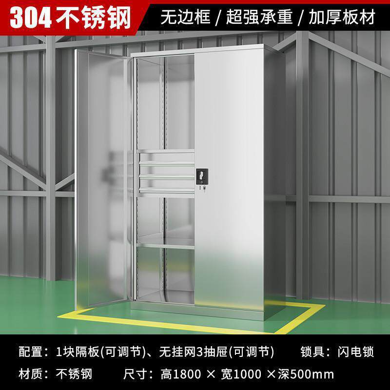 加厚不锈钢重型安全工具柜储物收纳柜子工厂汽修车间用铁皮抽工厂