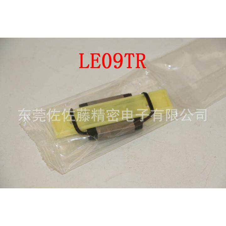 NSK滑块LE09TR LE09AR LE09TL LE09AL