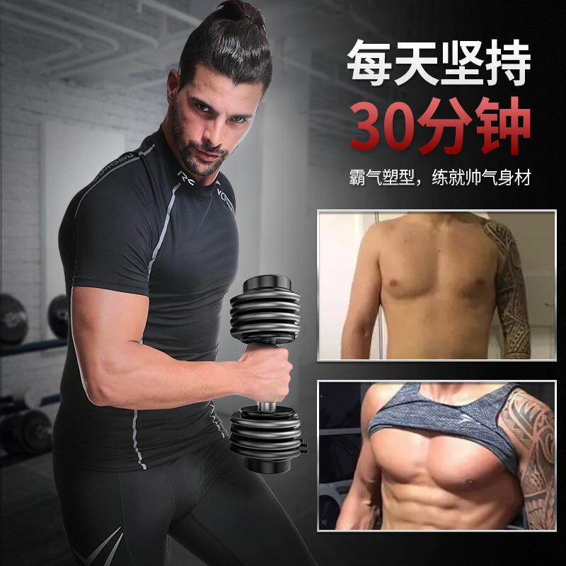 可调节拆卸哑铃男士健身器材家用练臂肌健身器材钢制静音增肌