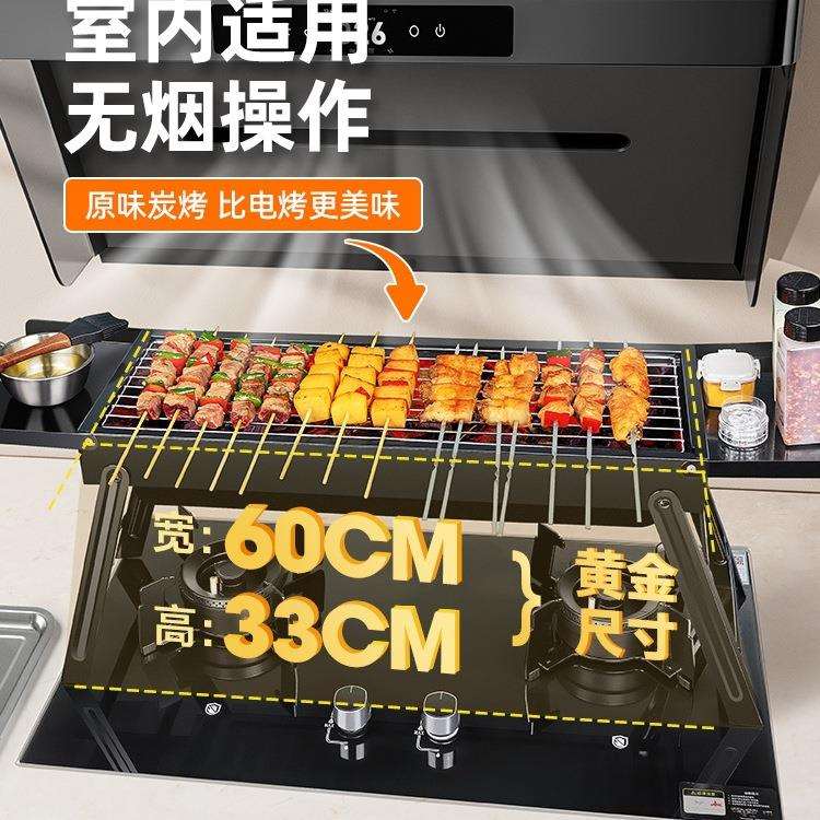 烧烤炉子烧烤架家用户外折叠便携庭院烤肉烤串木炭工具用品大全无