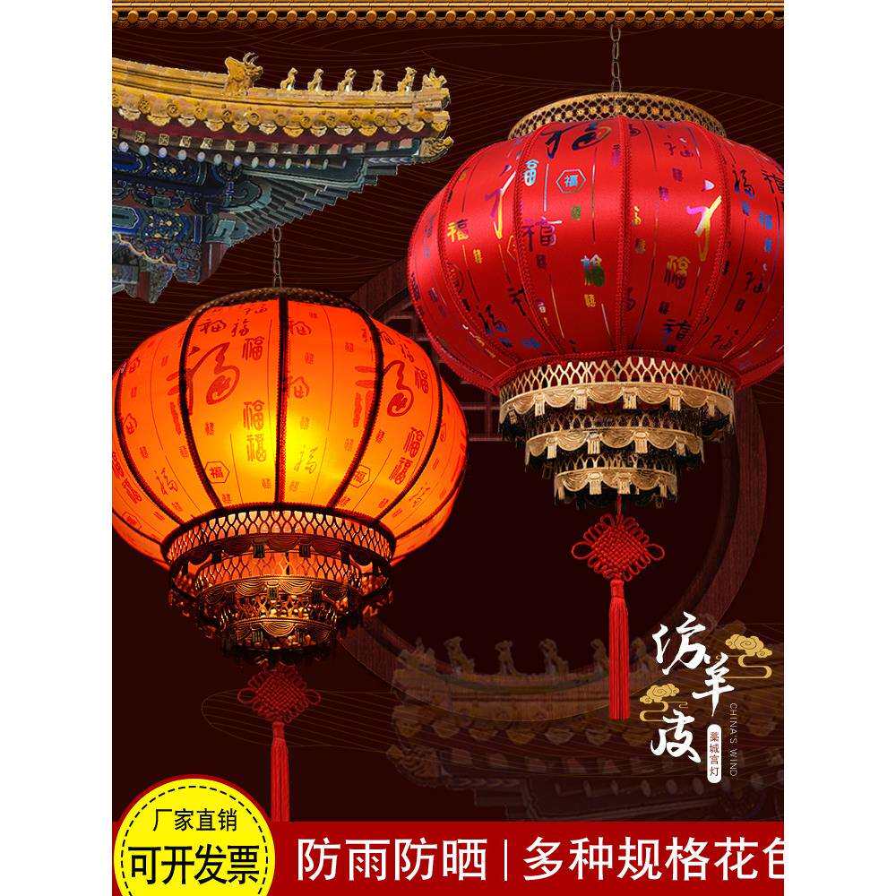 大红灯笼灯挂饰过新年大门口户外阳台吊灯2024新款中秋旋转走马灯