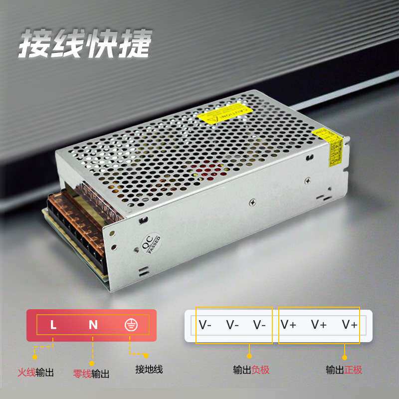 厂家直销LED灯条模组AC220V直流电源DC12V250W灯带监控电源转换器