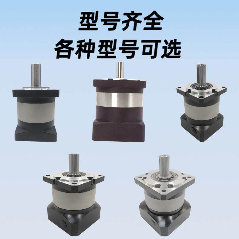 申汇行家选DLF齿轮减速机步进电机精密伺服直齿微型减速器现货