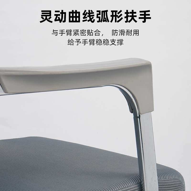 专业办公椅子久坐不累靠背椅老板升降椅办公职员椅网布椅子电脑椅