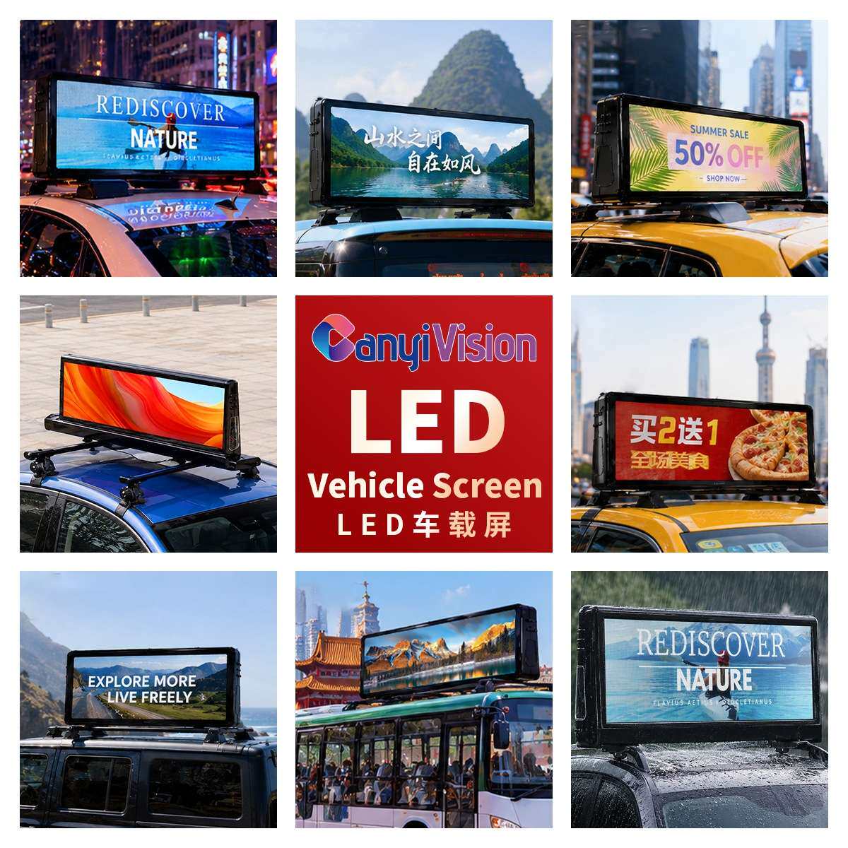 全彩led车载显示屏车顶广告电子屏双面显示小轿车出租车LED显示屏