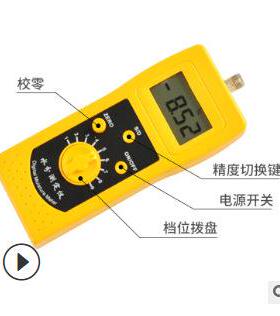 拓科食品原料水分仪DM300A、DM400A、DM300R