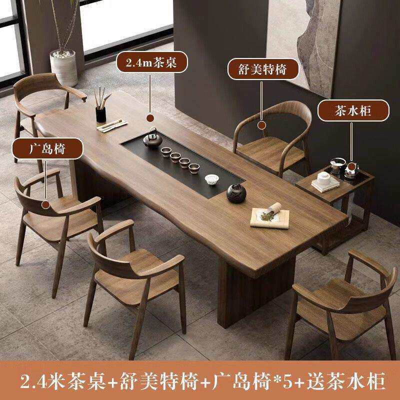 实木茶桌现代中式茶桌椅组合实木茶几桌功夫泡茶桌办公室茶台桌