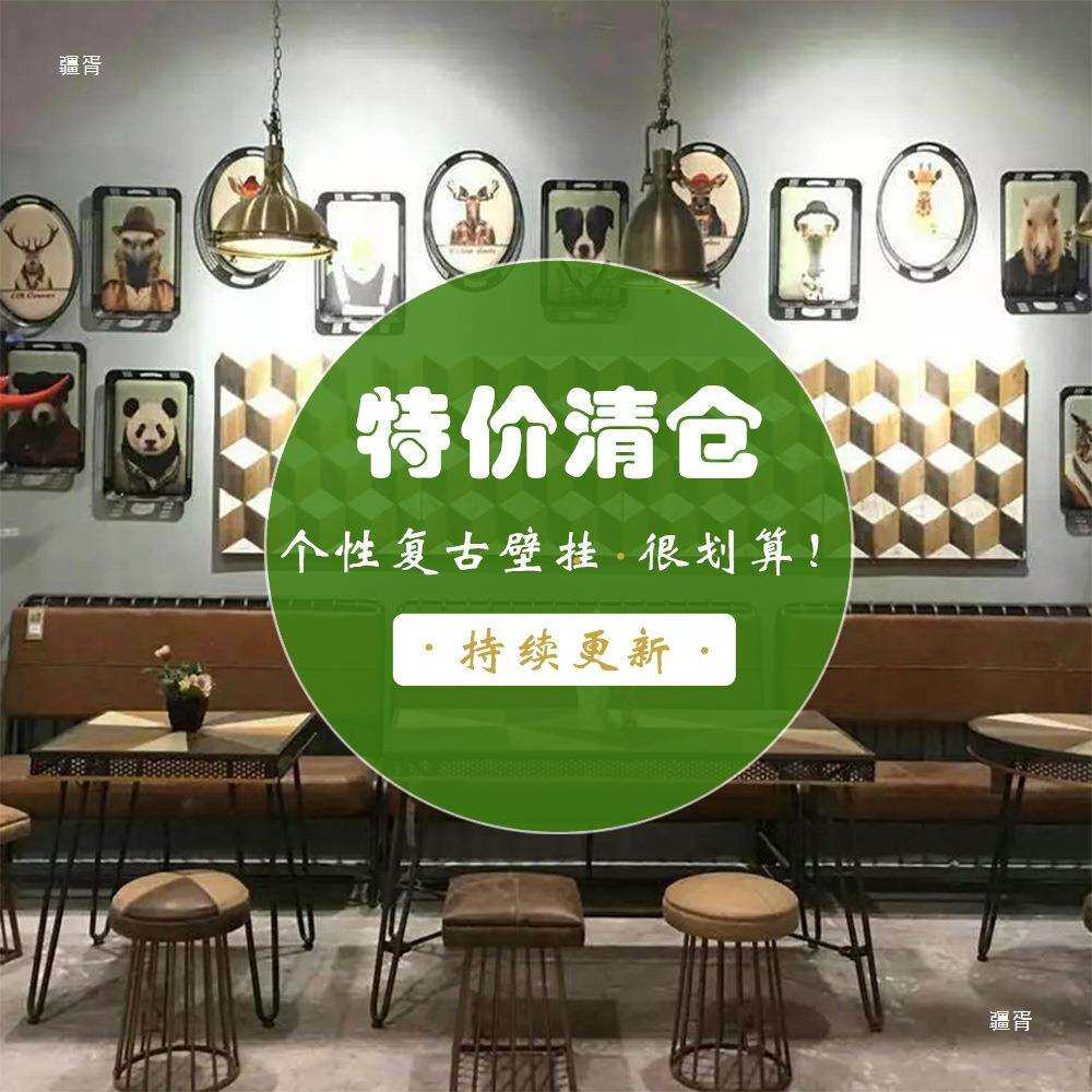 美式复古装饰壁挂饰墙上挂件软装饰立体墙面挂钟客厅怀旧玄关墙饰