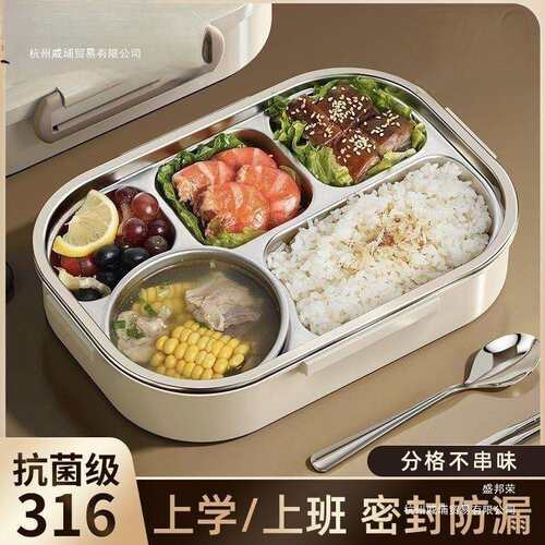 食品级304不锈钢保温饭盒带盖餐盘食堂学生分格上班族便携便当盒